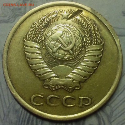 3 копейки 1981 года. Помощь в оценке. - брак Советы1 (Копировать)