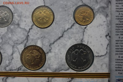 Набор 50 лет победы в ВОВ в буклете до 15.02.2017 22:15 ПМВ - IMG_7226.JPG