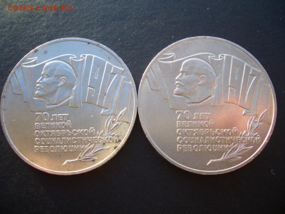 "Шайбы"- 5 рублей 1987 г.- есть Блиц-19.02.2017-22.00 Мск. - Shajba.JPG