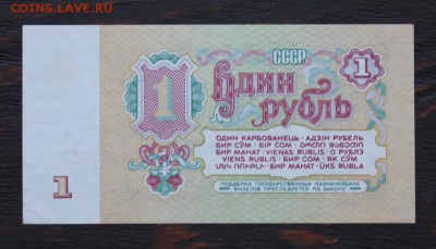 набор 1961г.(1,3,5,25,50) до 16.02. - IMG_1684.JPG