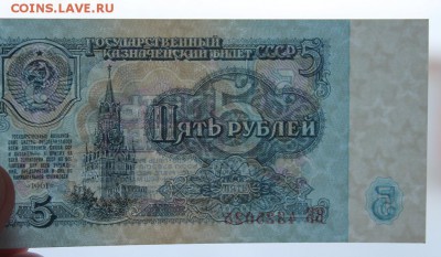 набор 1961г.(1,3,5,25,50) до 16.02. - IMG_1691.JPG