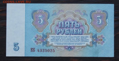 набор 1961г.(1,3,5,25,50) до 16.02. - IMG_1690.JPG