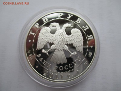 3 р 2011 Сбербанк 170 лет  ЦВЕТНАЯ  до  18 2  17   22 00 мск - IMG_0008.JPG