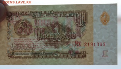 набор 1961г.(1,3,5,25,50) до 16.02. - IMG_1685.JPG