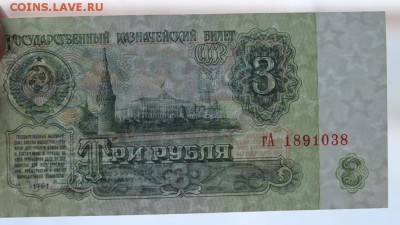 набор 1961г.(1,3,5,25,50) до 16.02. - IMG_1688.JPG