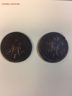 КОПЕЙКИ 1842,1843 - 2
