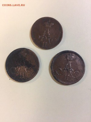 копейки 1858.62;61гг - 6