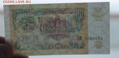 Набор 1991 (1,3,5,50,100) до 16.02 - IMG_1700.JPG