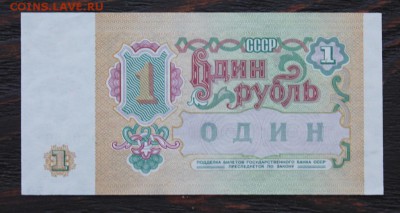 Набор 1991 (1,3,5,50,100) до 16.02 - IMG_1699.JPG