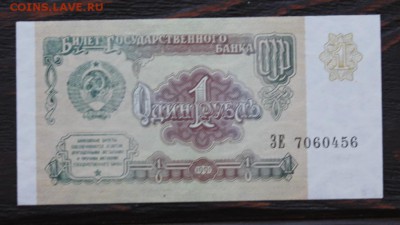 Набор 1991 (1,3,5,50,100) до 16.02 - IMG_1698.JPG