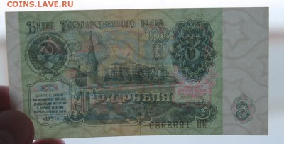 Набор 1991 (1,3,5,50,100) до 16.02 - IMG_1703.JPG