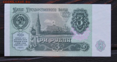 Набор 1991 (1,3,5,50,100) до 16.02 - IMG_1701.JPG