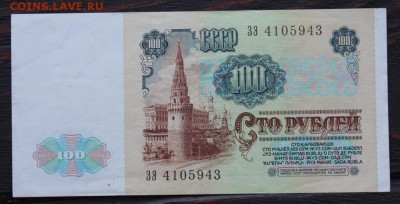 Набор 1991 (1,3,5,50,100) до 16.02 - IMG_1711.JPG