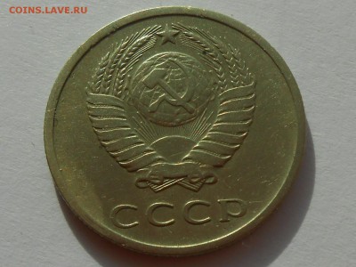 20 копеек 1969 из оборота ВФ. Короткий до 14.02.17. - RSCN3327.JPG