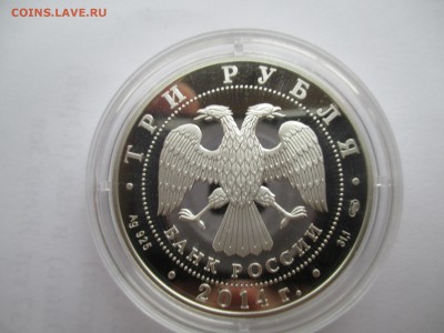 3Р ЦЕРКОВЬ СВЯТОГО ГЕОРГИЯ ДО 18 2  17  22 00 МСК - IMG_0037.JPG