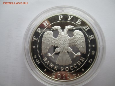 3Р ЦЕРКОВЬ СВЯТОГО ГЕОРГИЯ ДО 18 2  17  22 00 МСК - IMG_0036.JPG