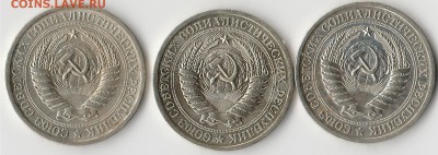 Рубли наб. 1967,68,69 оценка - IMG_20170213_0004