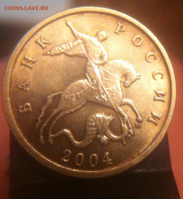10 копеек 2004 ммд шт.? - mqvYPaLP6j8