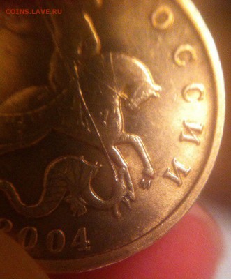 10 копеек 2004 ммд шт.? - 0OLbKBTD46g