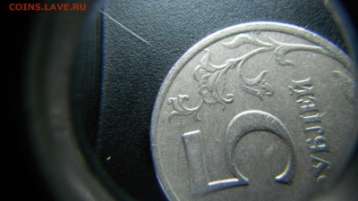 5 руб 1998 ммд шт.?? - DSCF3255.JPG