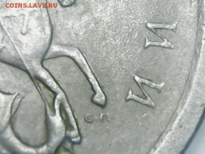 1 коп 2003г сп 3.1.А1 ? - Изображение 018