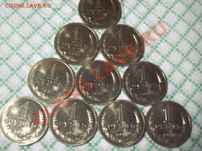 1 рубль 1991 "Л" штемпельные - 1р1991.JPG