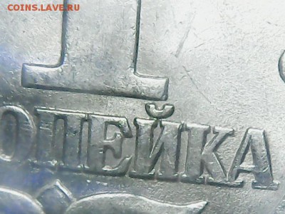 1 коп 2003г сп 3.1.А1 ? - Изображение 019
