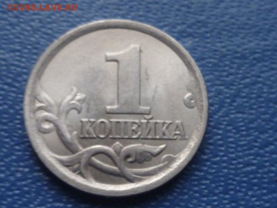 1 коп 2003г сп 3.1.А1 ? - P1110232.JPG