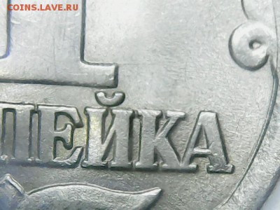 1 коп 2003г сп 3.1.А1 ? - Изображение 023