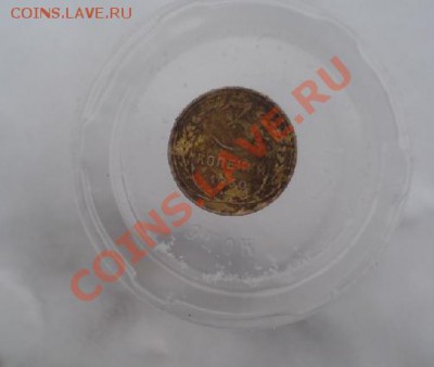 прошу оценить 3 коп. 1930 г. (вытянутые буквы). - DSC01381.JPG