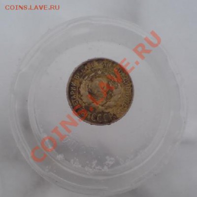 прошу оценить 3 коп. 1930 г. (вытянутые буквы). - DSC01382.JPG
