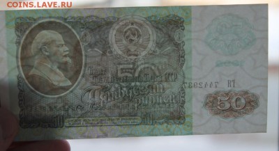 Набор (50,200,1000,5000,10000) 1992г до 16.02 - IMG_1715.JPG