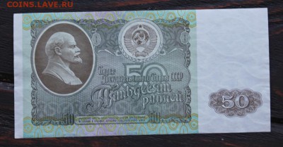 Набор (50,200,1000,5000,10000) 1992г до 16.02 - IMG_1713.JPG