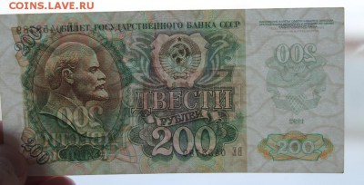 Набор (50,200,1000,5000,10000) 1992г до 16.02 - IMG_1718.JPG
