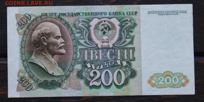 Набор (50,200,1000,5000,10000) 1992г до 16.02 - IMG_1716.JPG