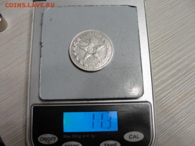 50 коп. 1922 а.г,  лист рубля? - DSC09042.JPG