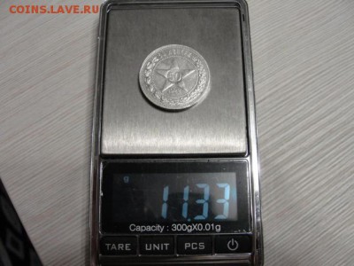 50 коп. 1922 а.г,  лист рубля? - DSC09044.JPG