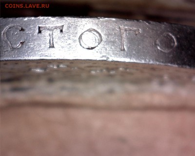 50 коп. 1922 а.г,  лист рубля? - 3