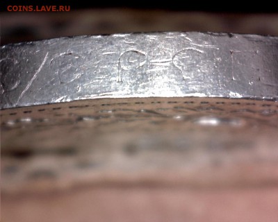 50 коп. 1922 а.г,  лист рубля? - 4