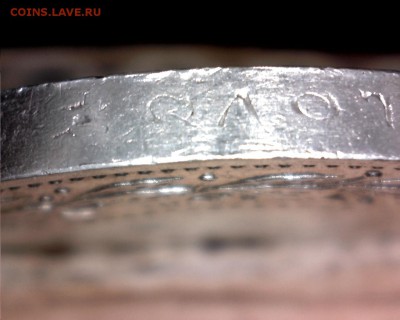 50 коп. 1922 а.г,  лист рубля? - 7