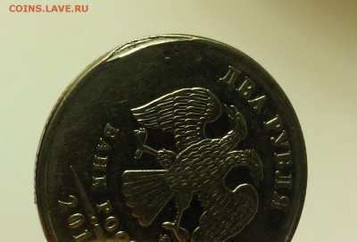 2 рубля 2011,2013 засорение штемпеля - 20170212_003935