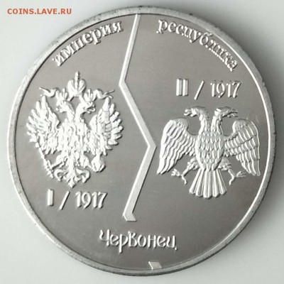 Проект монетовидных жетонов «Княжества Руси». - 10окт