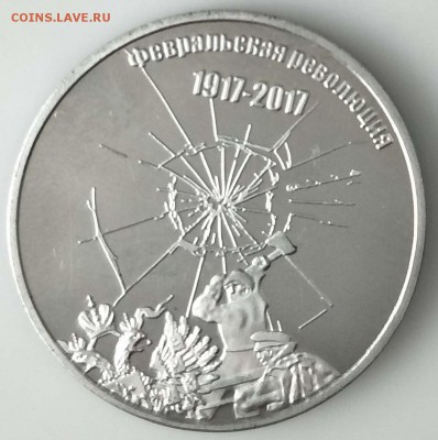 Проект монетовидных жетонов «Княжества Руси». - 10сен