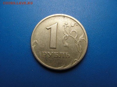 1 р. 1997 сп полный раскол до 17.02.2017 - DSC09031.JPG