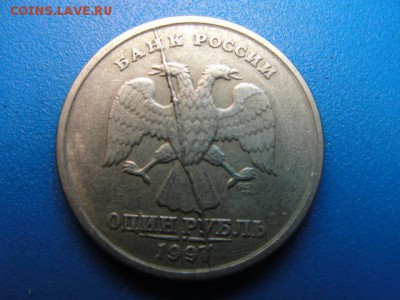 1 р. 1997 сп полный раскол до 17.02.2017 - DSC09028.JPG