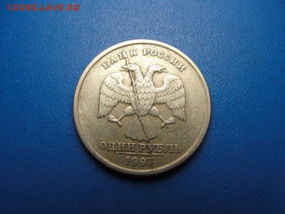 1 р. 1997 сп полный раскол до 17.02.2017 - DSC09032.JPG