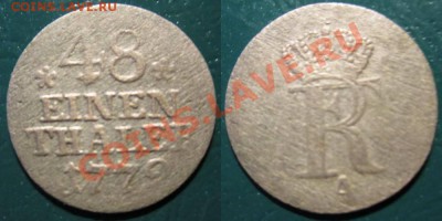 Что за монета? И монета ли вообще? - герм