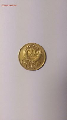 3 копейки 1956 - IMAG0652