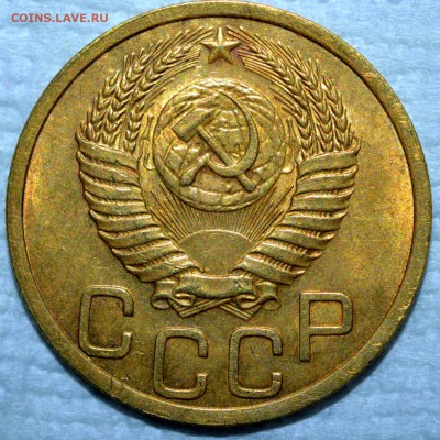 3 копейки 1951 г AU-UNC .до 18.02.17 до 22:00 по мс - 2