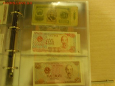 Большой лот!!! Альбом с коллекцией бон до 17.02. - P2130031.JPG